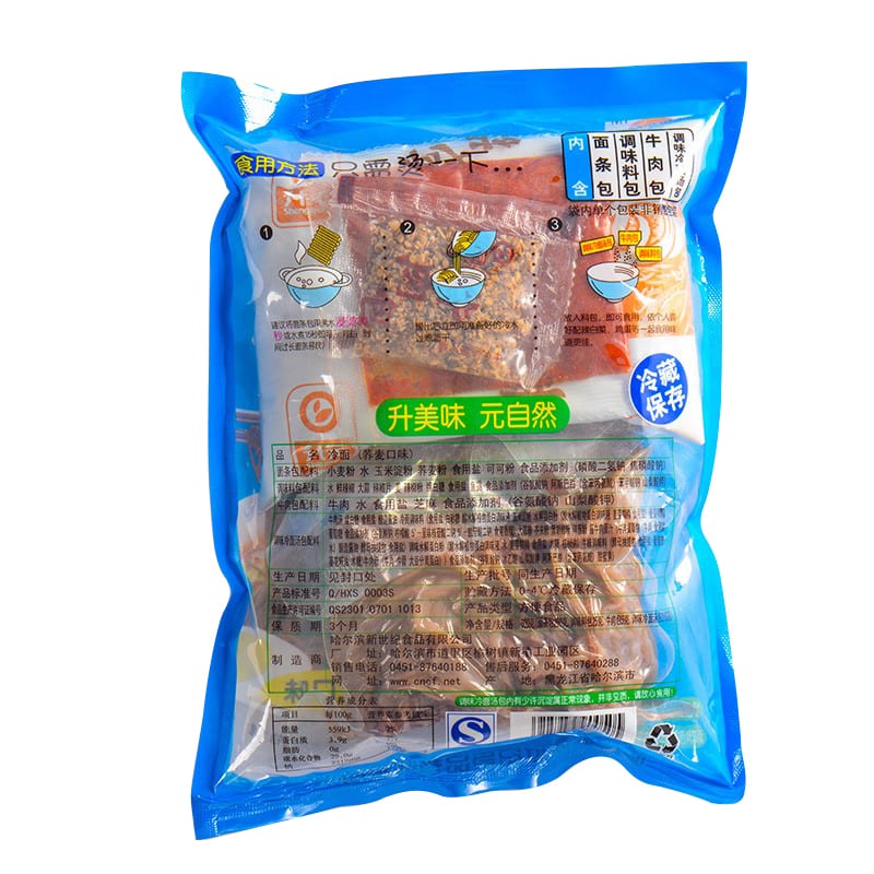 Shengyuan-Buckwheat-Cold-Noodles---600g-1