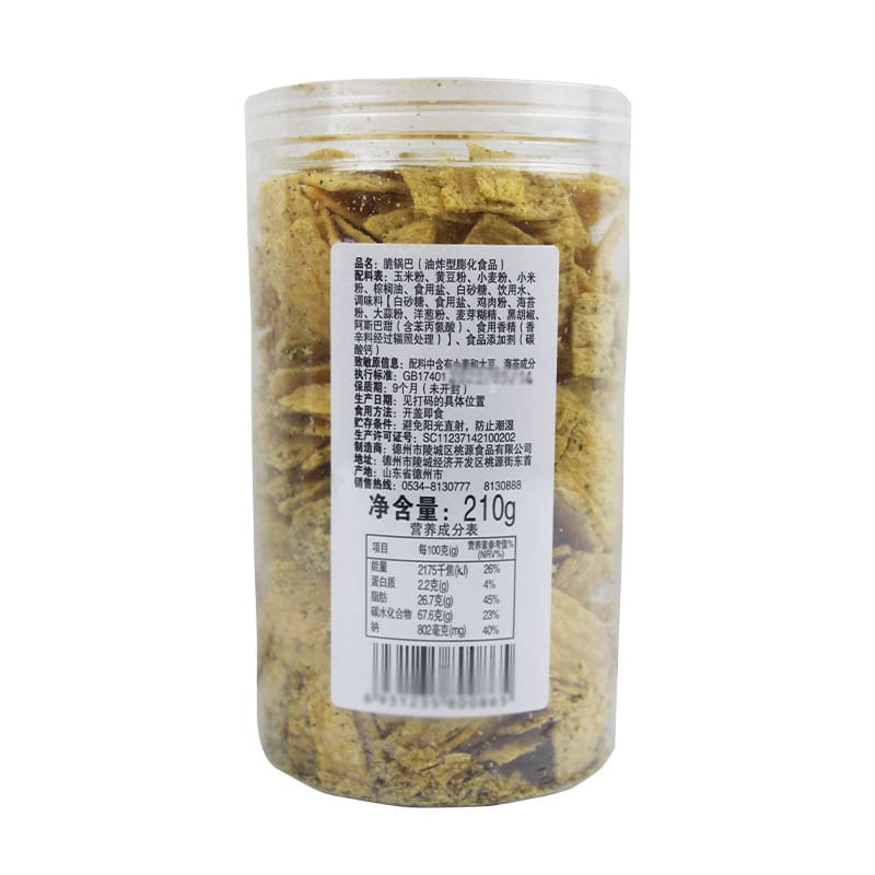 No-Name-Pawn-Crispy-Rice-Crackers-Seaweed-Flavor-210g-1