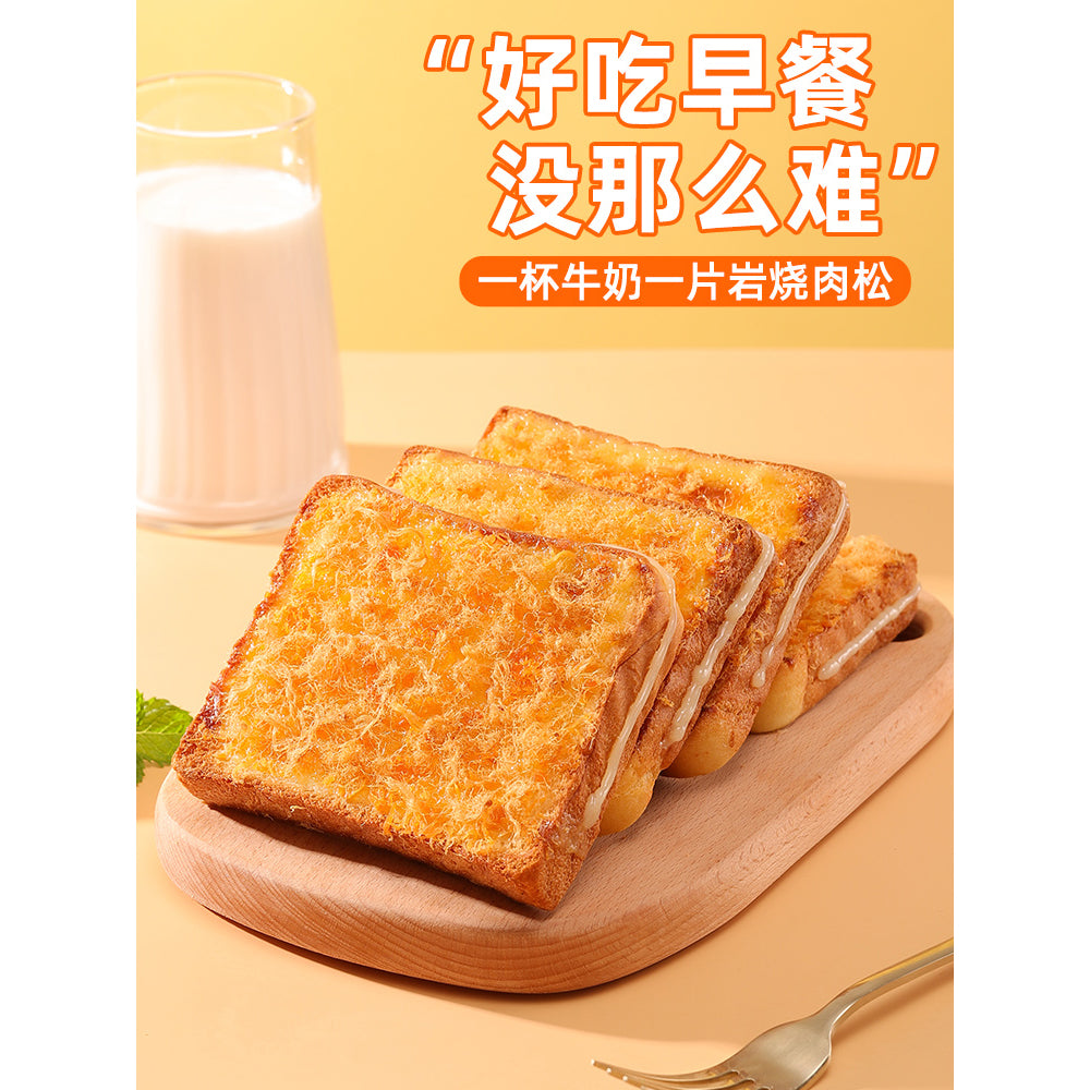 [Full-Box]-Hong-Yi-Rock-Roasted-Pork-Floss-Toast-2kg-1