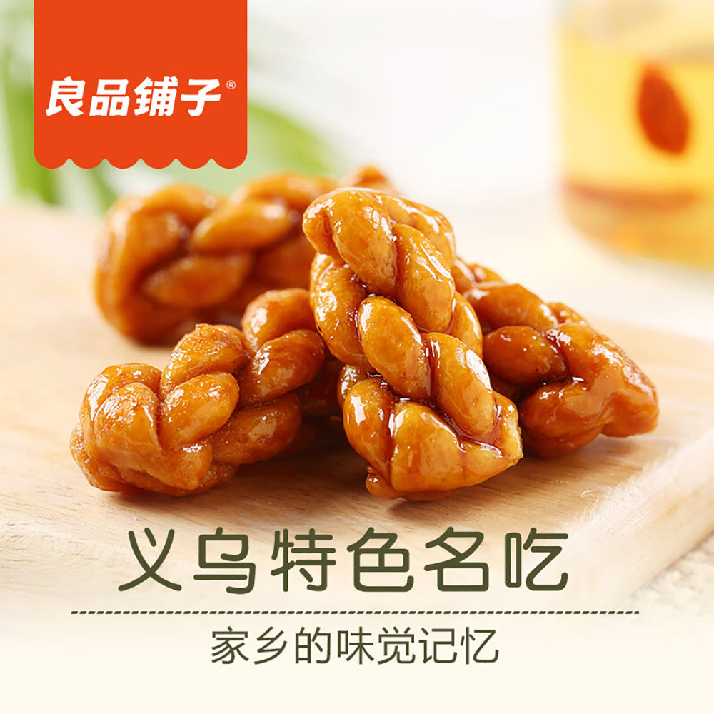 Bestore-Brown-Sugar-Mini-Twist-Snacks-160g-1