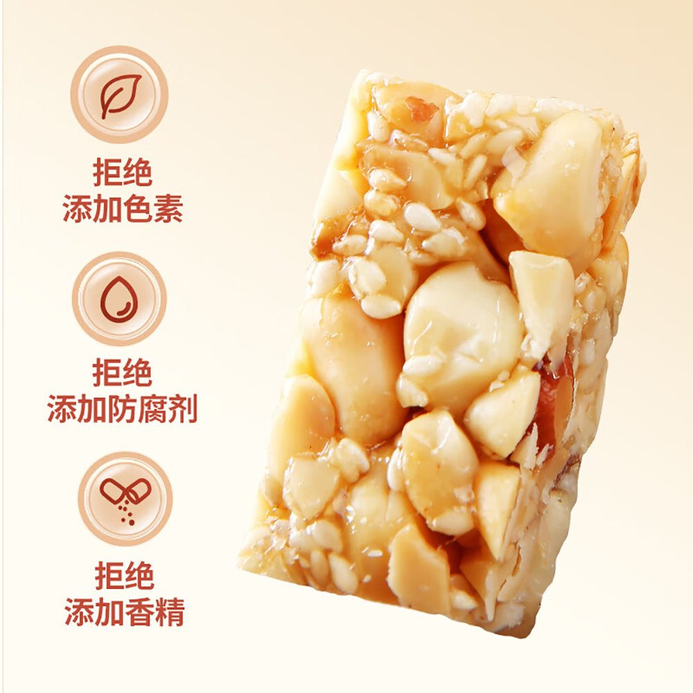 Huanglaowu-Original-Peanut-Crisp---208g-1