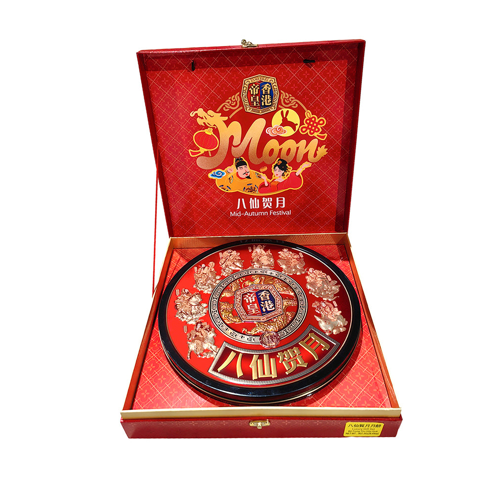 Hong-Kong-Imperial-Eight-Immortals-Mid-Autumn-Festival-Mooncakes-Gift-Box---5-Flavors,-8-Pieces,-807.5g-1