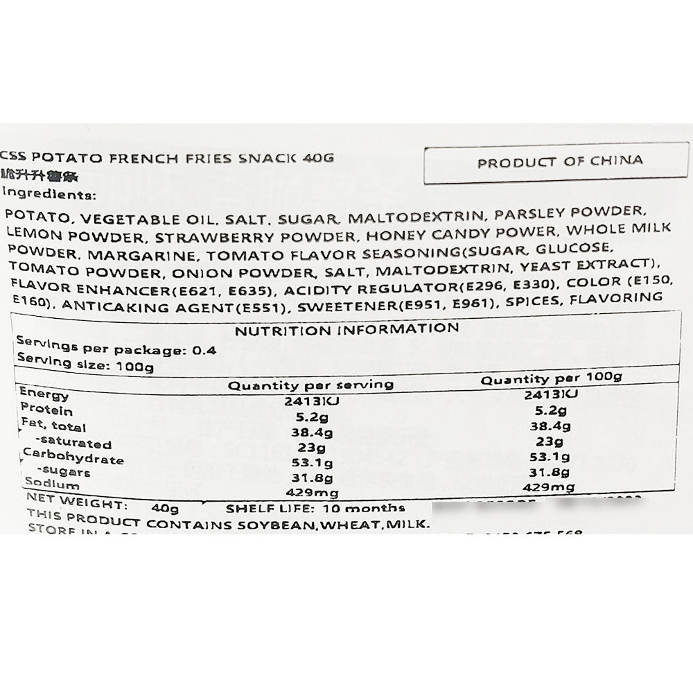 CrispySheng-Tomato-Flavor-Potato-Fries---40g-1