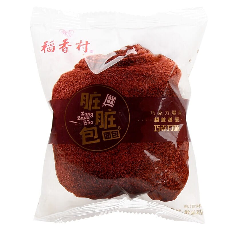 Daoxiangcun-Zang-Zang-Bao-Chocolate-Pastry---51g-x-8-Packs,-408g-1