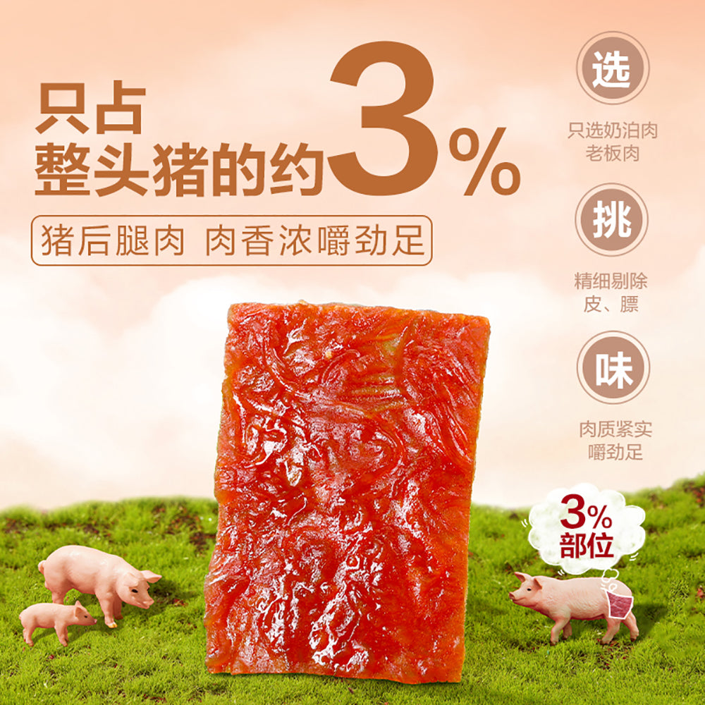 Bestore-Spicy-Pork-Jerky-Slices---100g-1