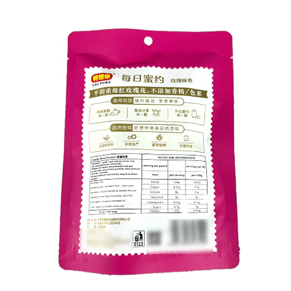 Hao-Xiang-Ni-Daily-Honey-Date-with-Rose-Flavor---80g-1