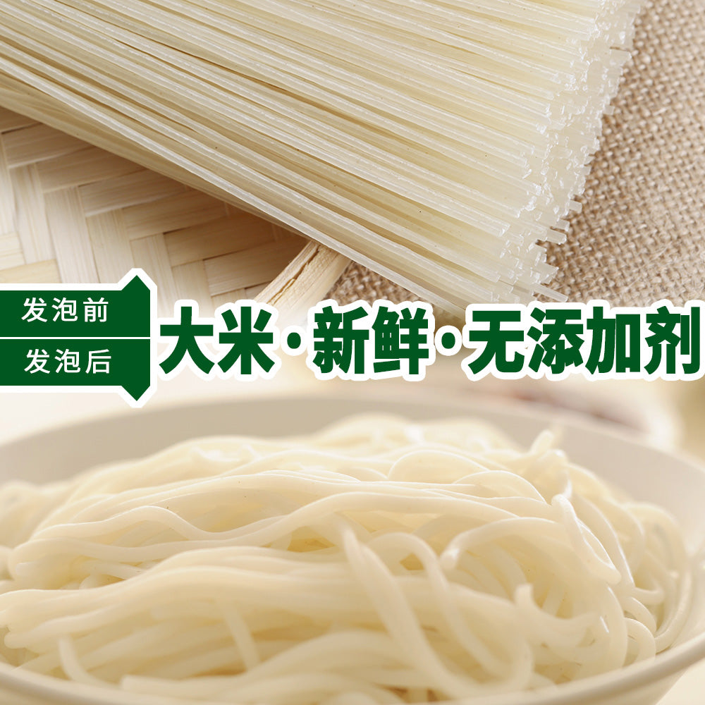 Chunsi-Jiangxi-Rice-Noodles-2000g-1