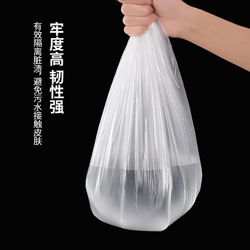 FaSoLa-Disposable-Bath-Bag---White,-1.3*3.2m-1