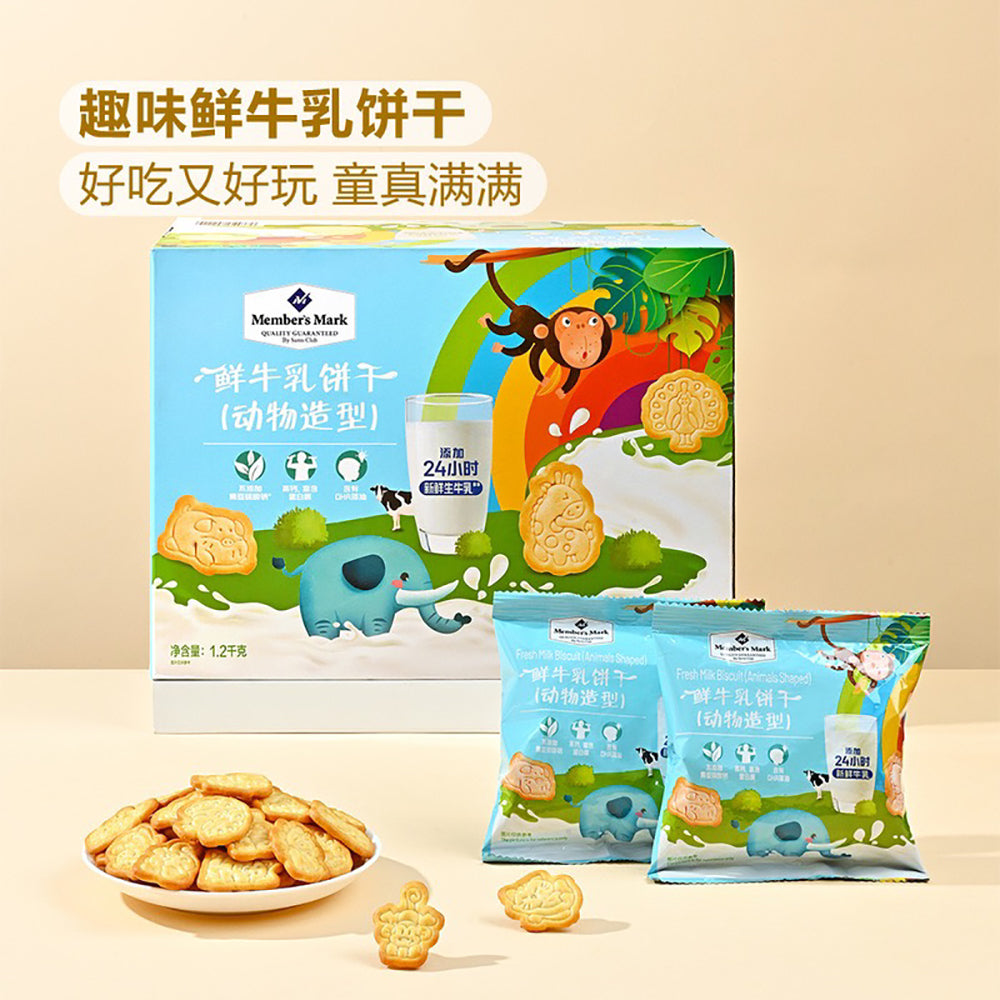 Member's-Mark-Fresh-Milk-Biscuits---1.2kg-1