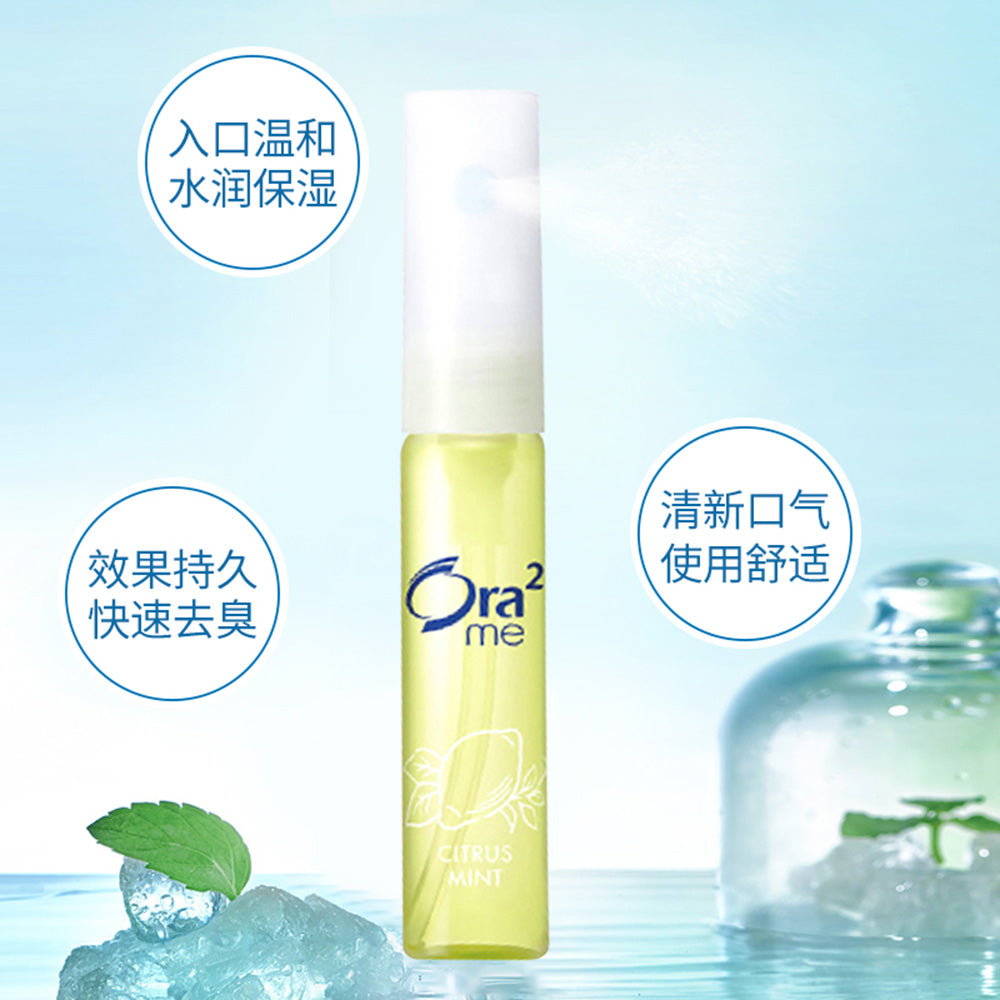 Ora2-me-Fruit-Flavor-Portable-Mouth-Spray---6ml,-Two-Flavors-Available-1