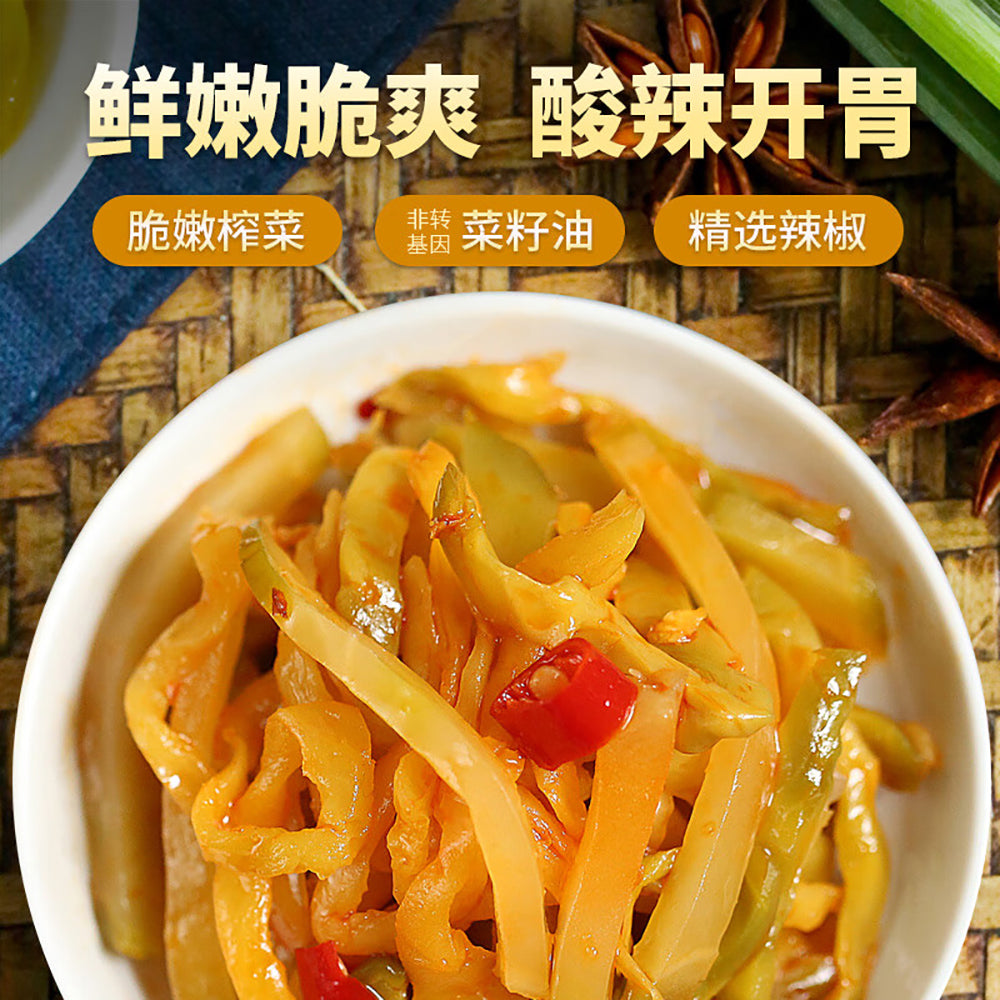 Chuan-Nan-Red-Oil-Preserved-Vegetables-185g-1