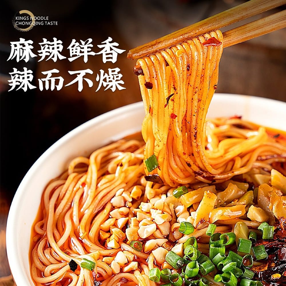 Gold-Medal-Chongqing-Dry-Stir-Fry-Spicy-Noodles-202g-1