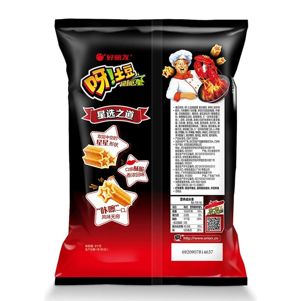 Orion-Ya!-Potato-Crispy-Stars-–-Mala-Spicy-Crayfish-Flavour-70g---Hollow-Potato-Sticks-3
