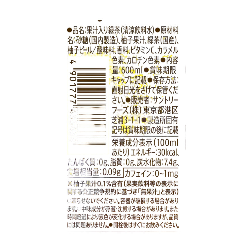 Suntory-Iyemon-Yuzu-Tea-600ml---Japanese-Citrus-Tea-3