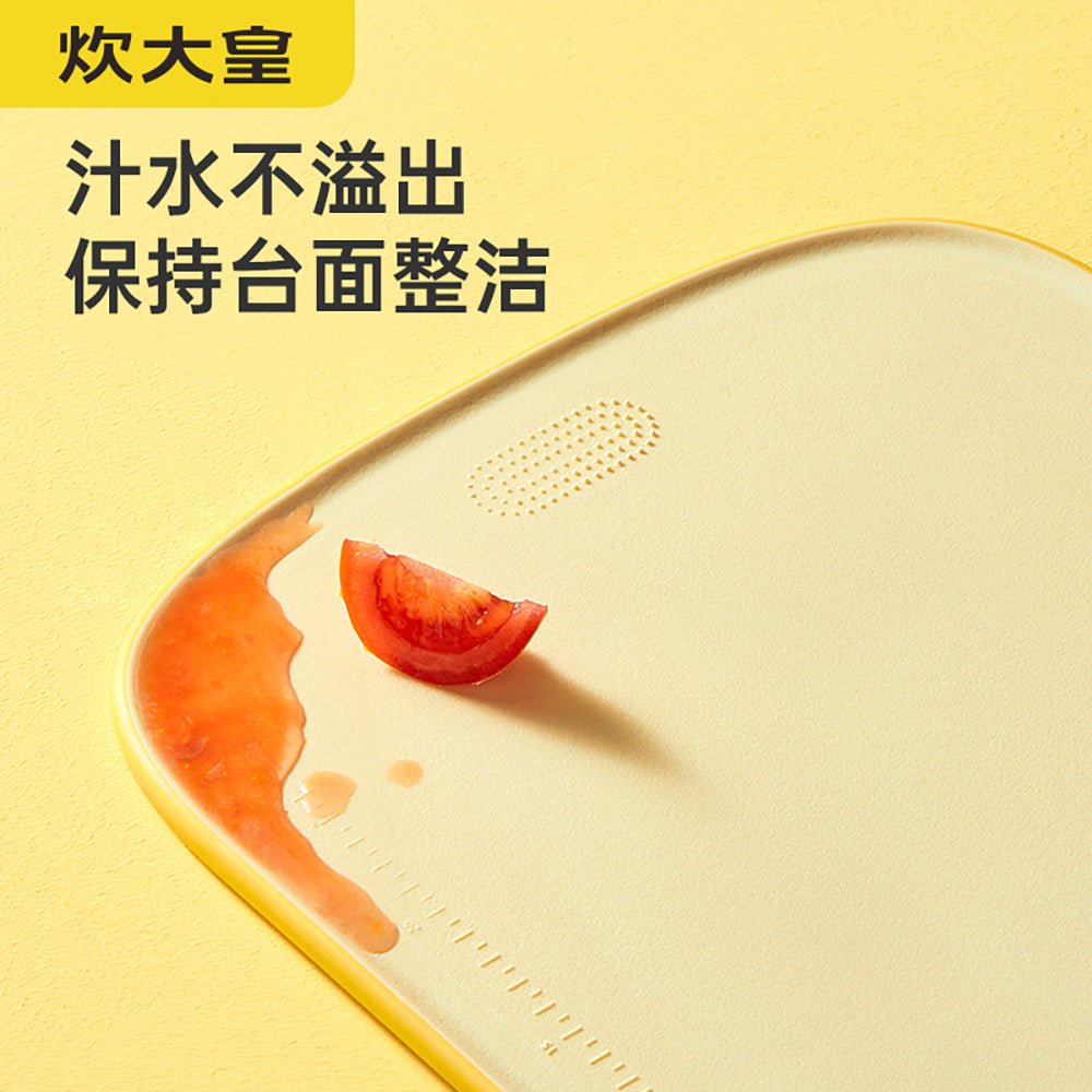 Chui-Da-Huang-Small-Yellow-Duck-Antibacterial-Plastic-Chopping-Board---Small-Size-1