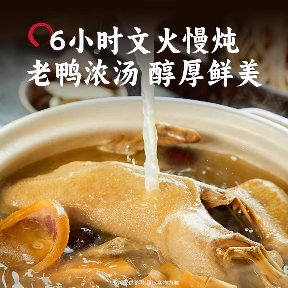 Guan-Sheng-Yuan-Duck-Blood-Vermicelli-Soup-(Golden-Broth)-Instant-Rice-Noodle-Cup-163g-–-Nanjing-Street-Food-Specialty-3