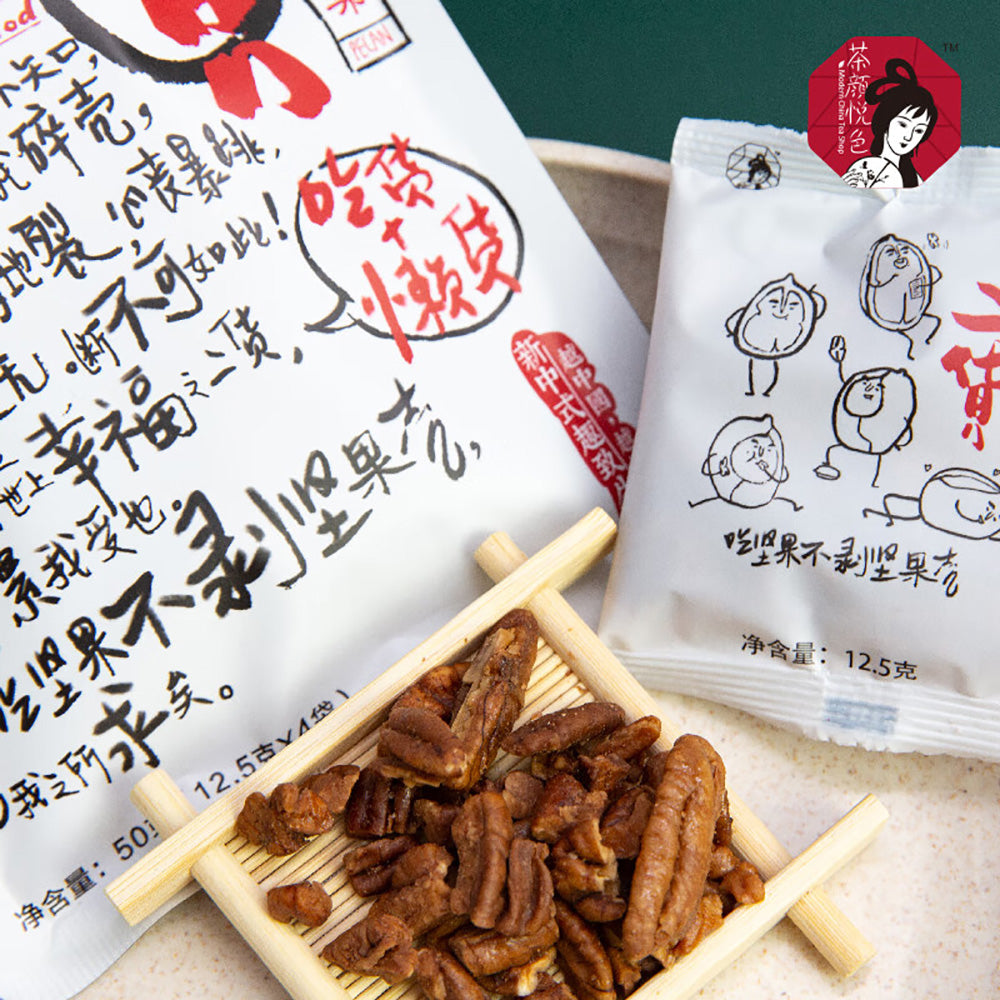 Cha-Yan-Yue-Se-Two-Goods-Pecans---50g-1