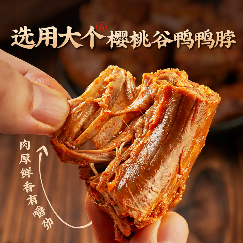 Bestore-Braised-Duck-Neck-100g---Ready-to-Eat-Chinese-Meat-Snack-3