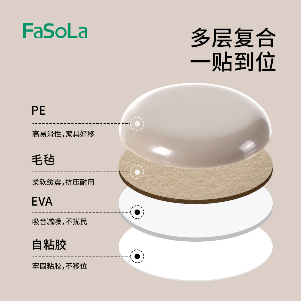 FaSoLa-Furniture-Glide-Pads-Beige---3.2cm,-Set-of-8-1