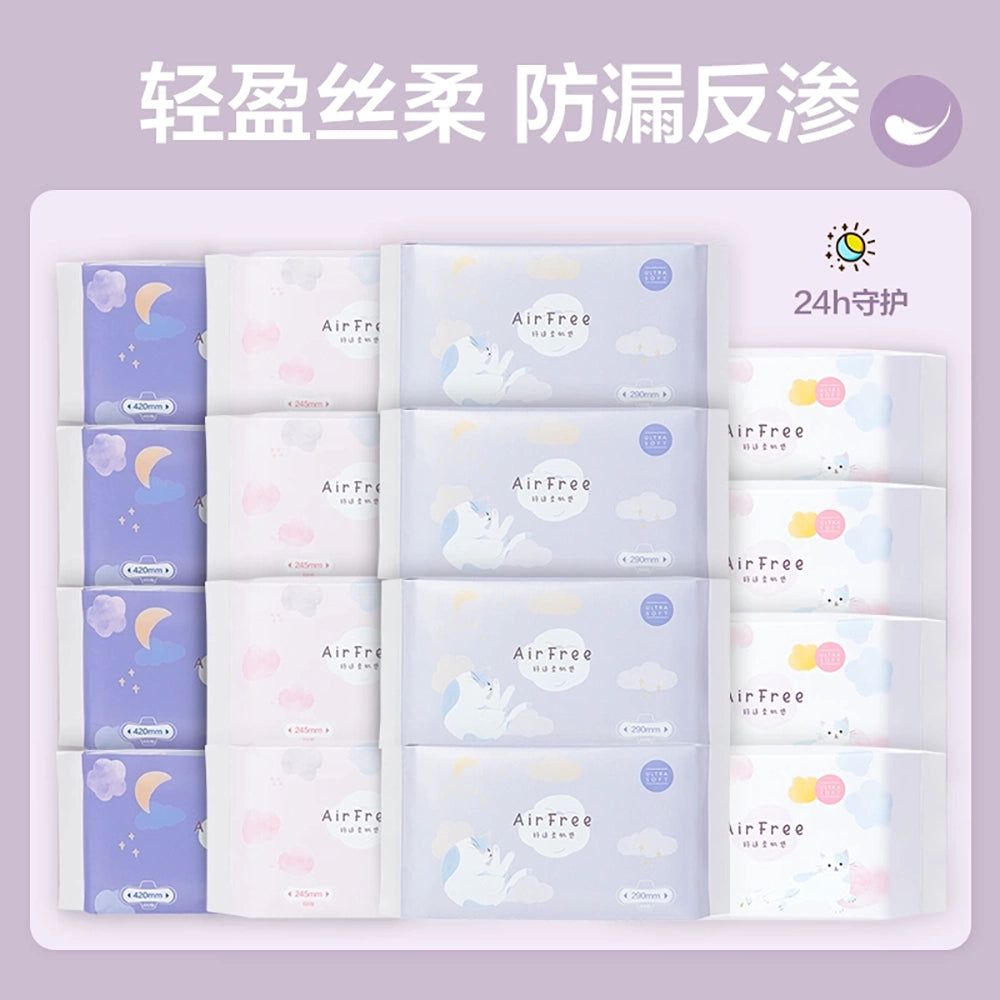 NetEase-Yanxuan-AirFree-Soft-Daily-Sanitary-Pads-245mm---10-Pieces-1