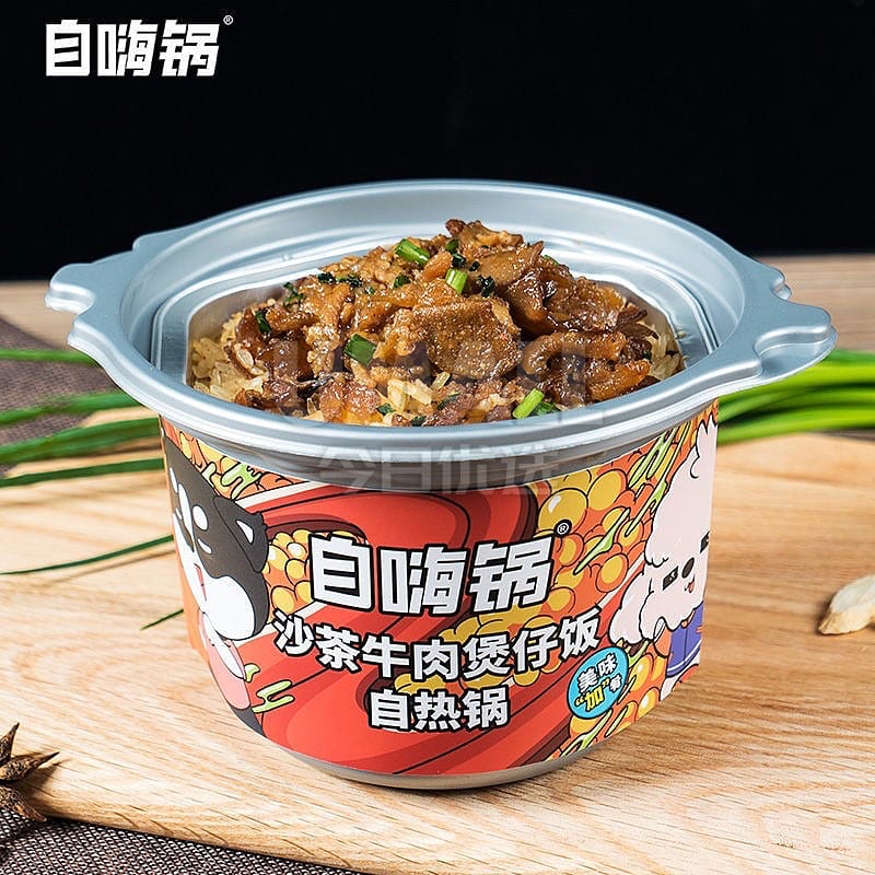 ZiHaiGuo-Instant-Self-Heating-Shacha-Beef-Claypot-Rice---260g-1