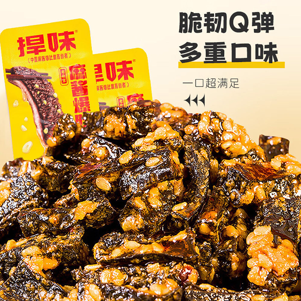 Hanwei-Old-Beijing-Crispy-Tripe-with-Sesame-Sauce-Flavor---50g-1