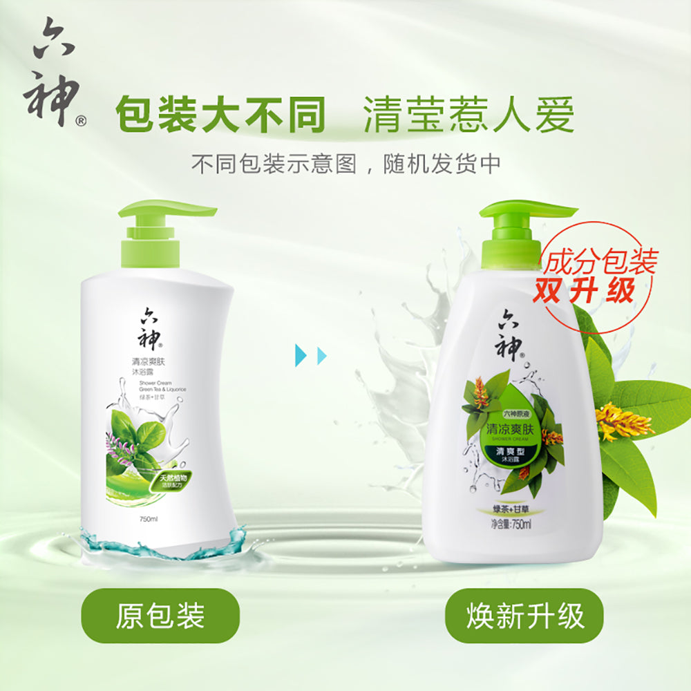 Liushen-Cooling-Refreshing-Shower-Gel---750ml-1