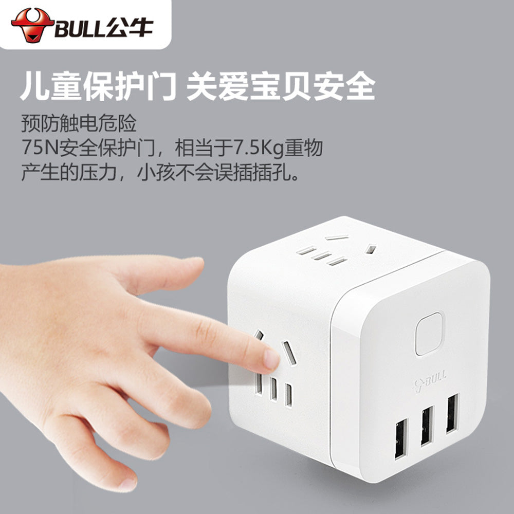 Bull-Brand-Wireless-USB-Magic-Cube-Socket-with-3-Plug-Points-+-3-USB-Ports,-White---Model-U303UW-1