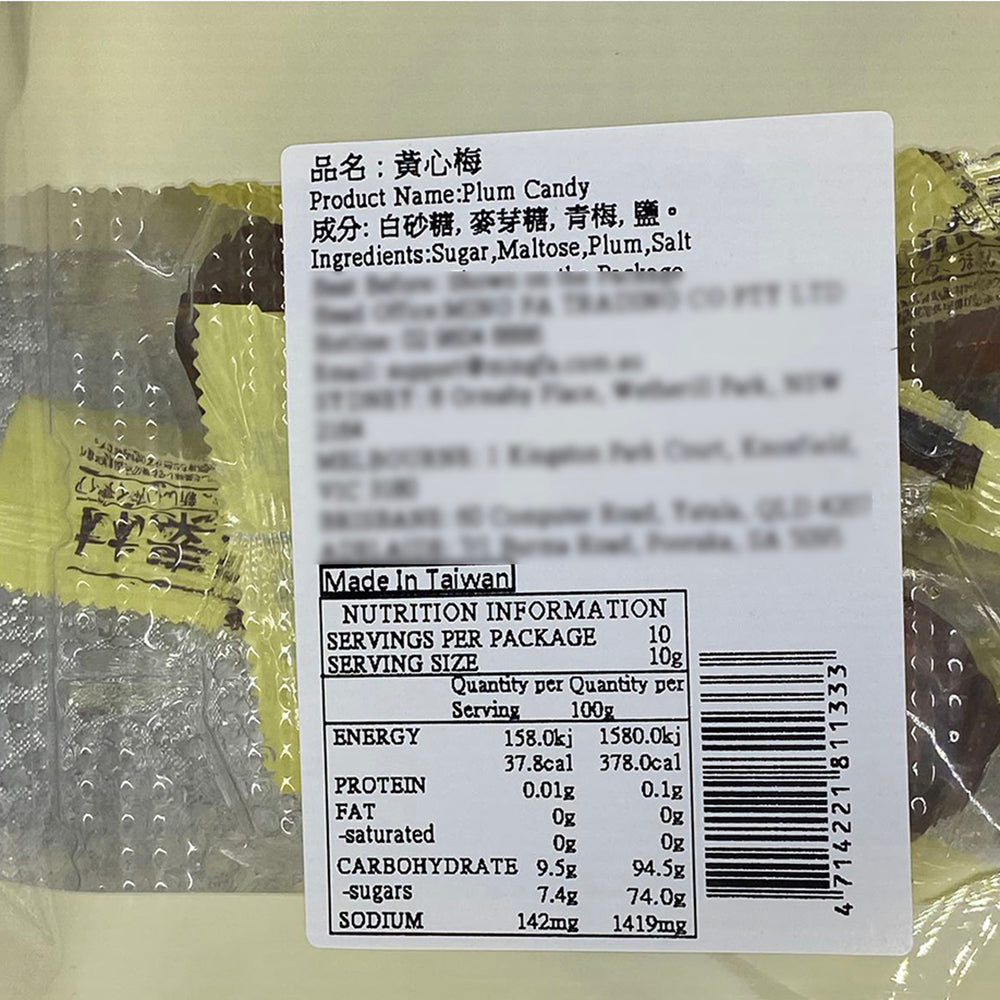 Natural-Yellow-Plum-Candy---100g-1