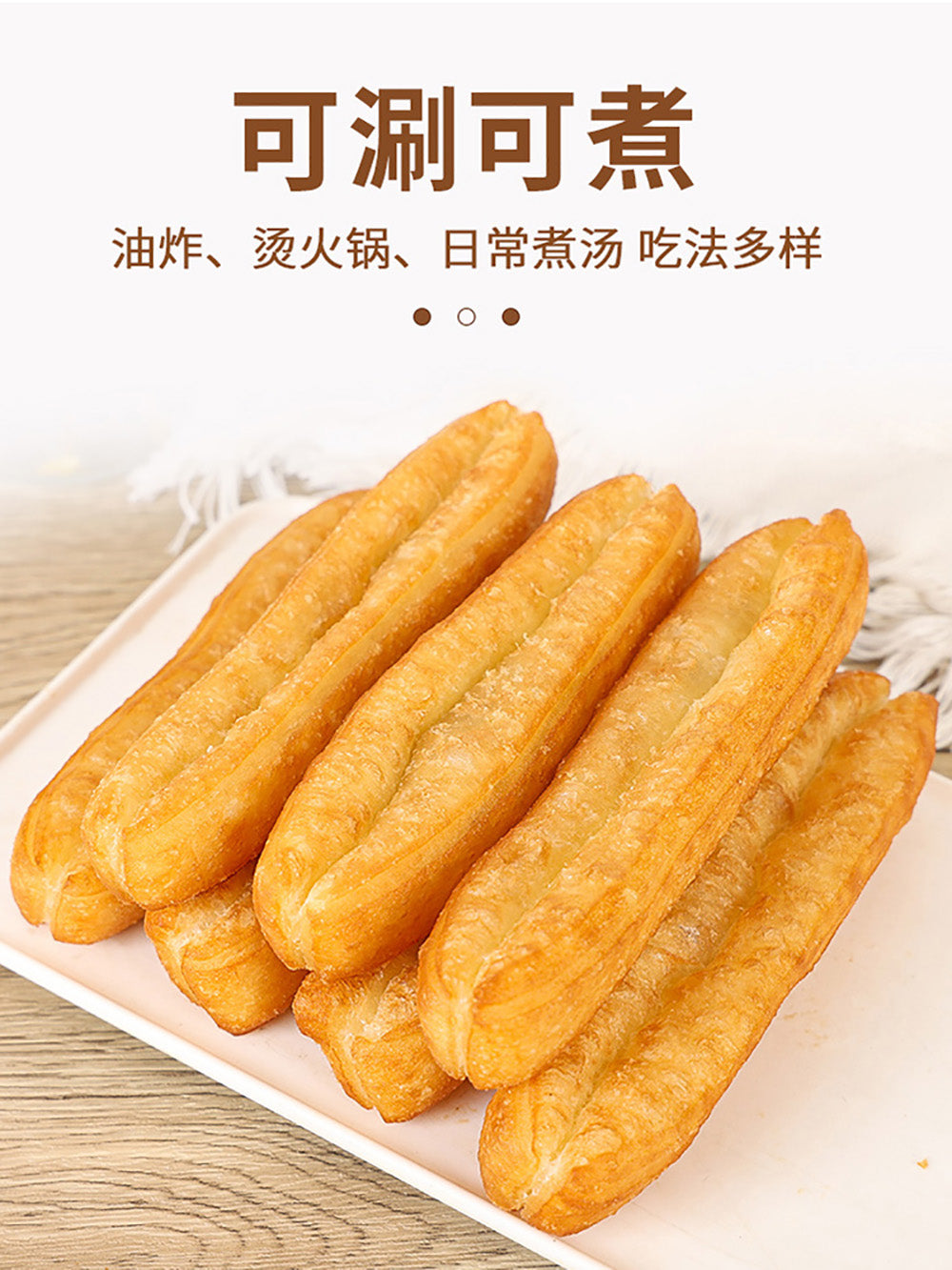 [Frozen]-Anyi-Hot-Pot-Fried-Dough-Sticks-500g-1