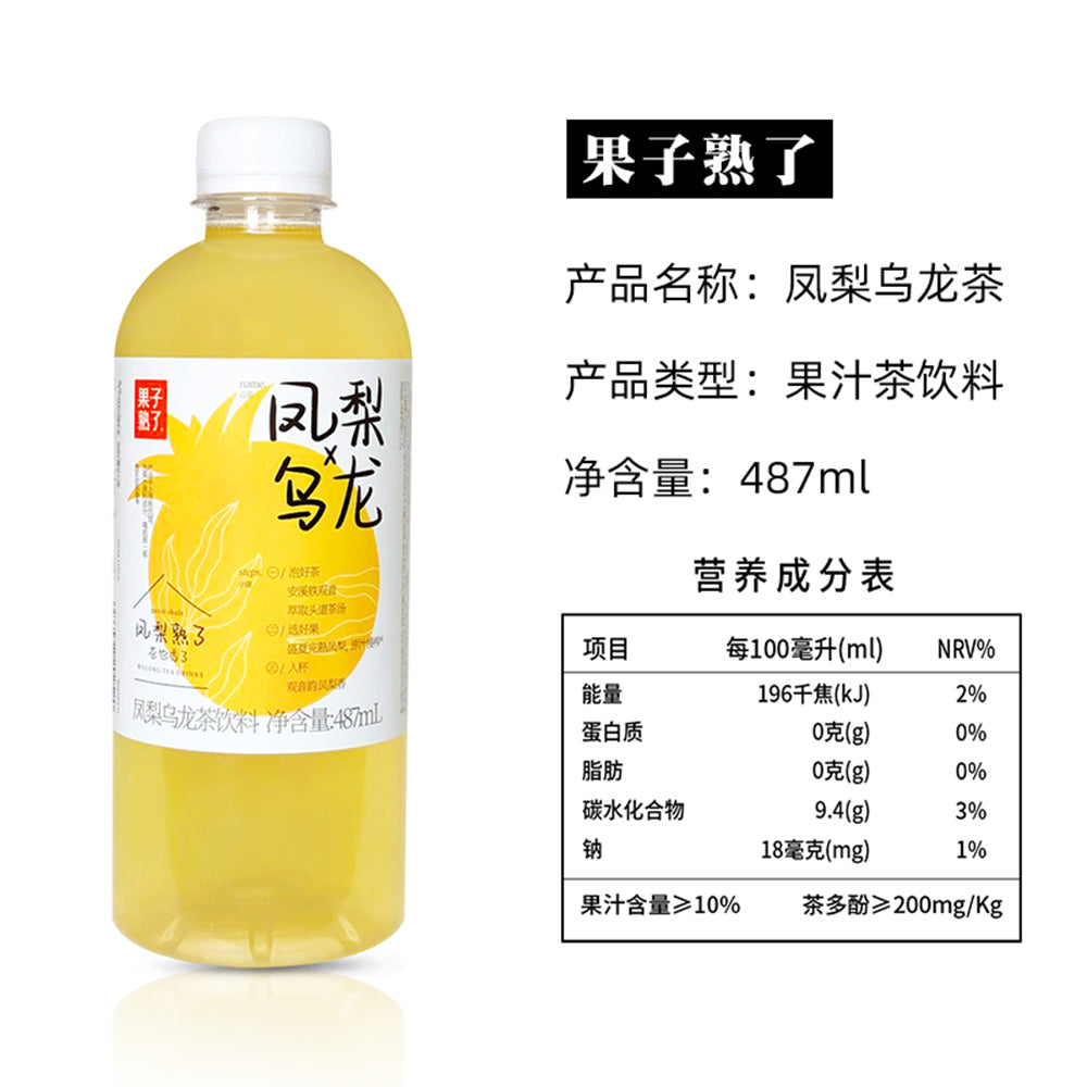 Fruit's-Ripe-Pineapple-Oolong-Tea-487ml-X2-1