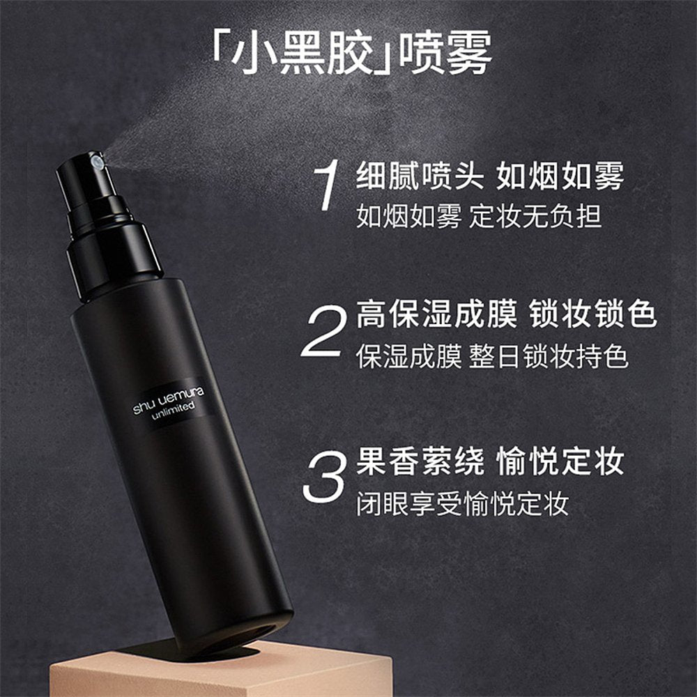 Shu-Uemura-Unlimited-Setting-Spray---Hydrating-Glow-100ml-1