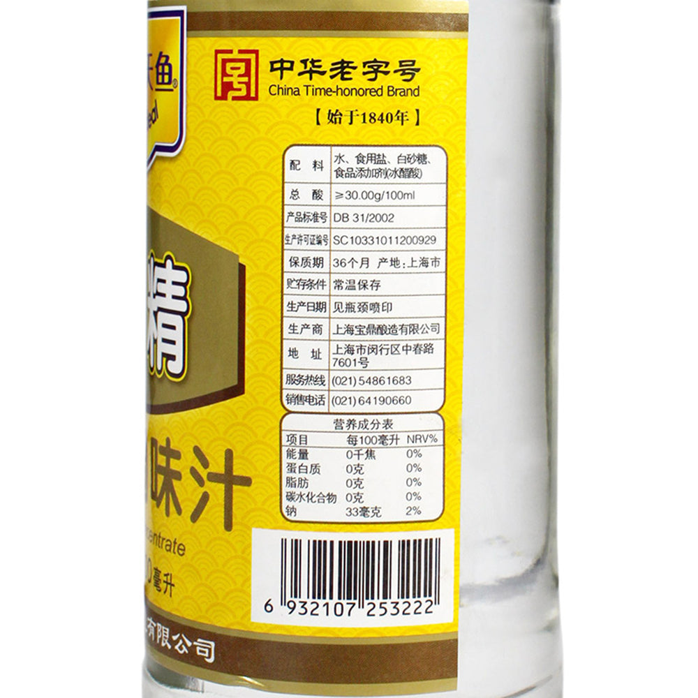 Baoding-Premium-Vinegar-500ml-1