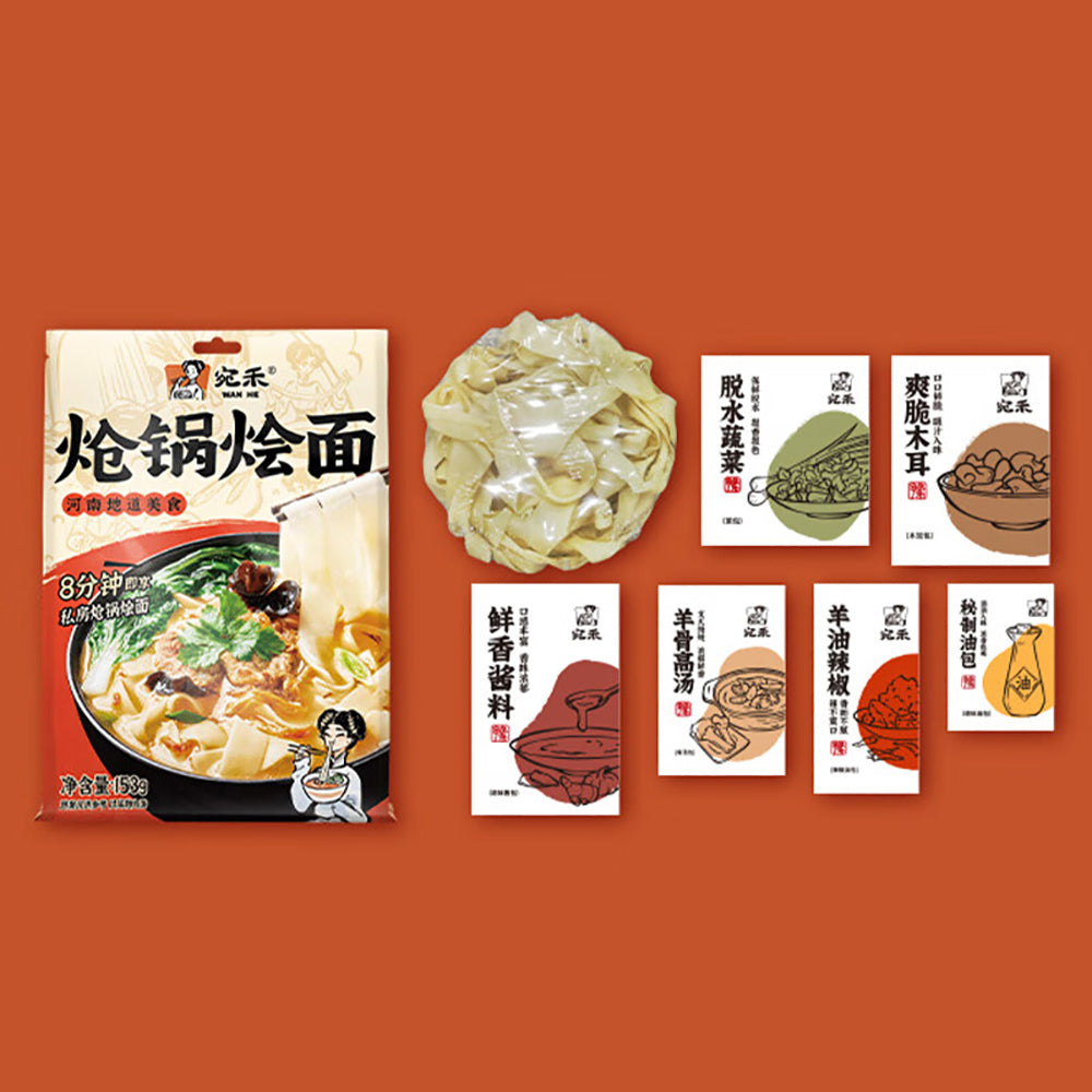 Wan-He-Spicy-Hot-Pot-Noodles---153g-1