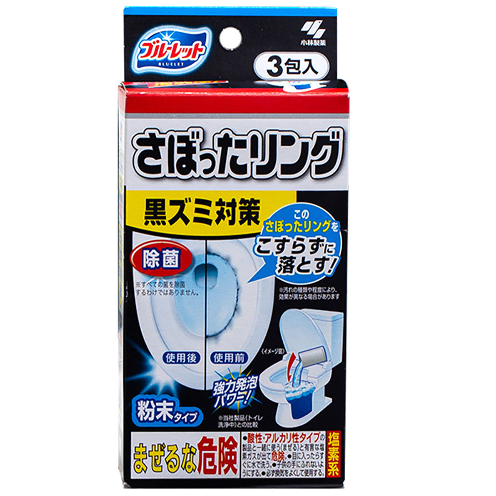 Kobayashi-Powerful-Foaming-Toilet-Cleaner---3-Packs-1