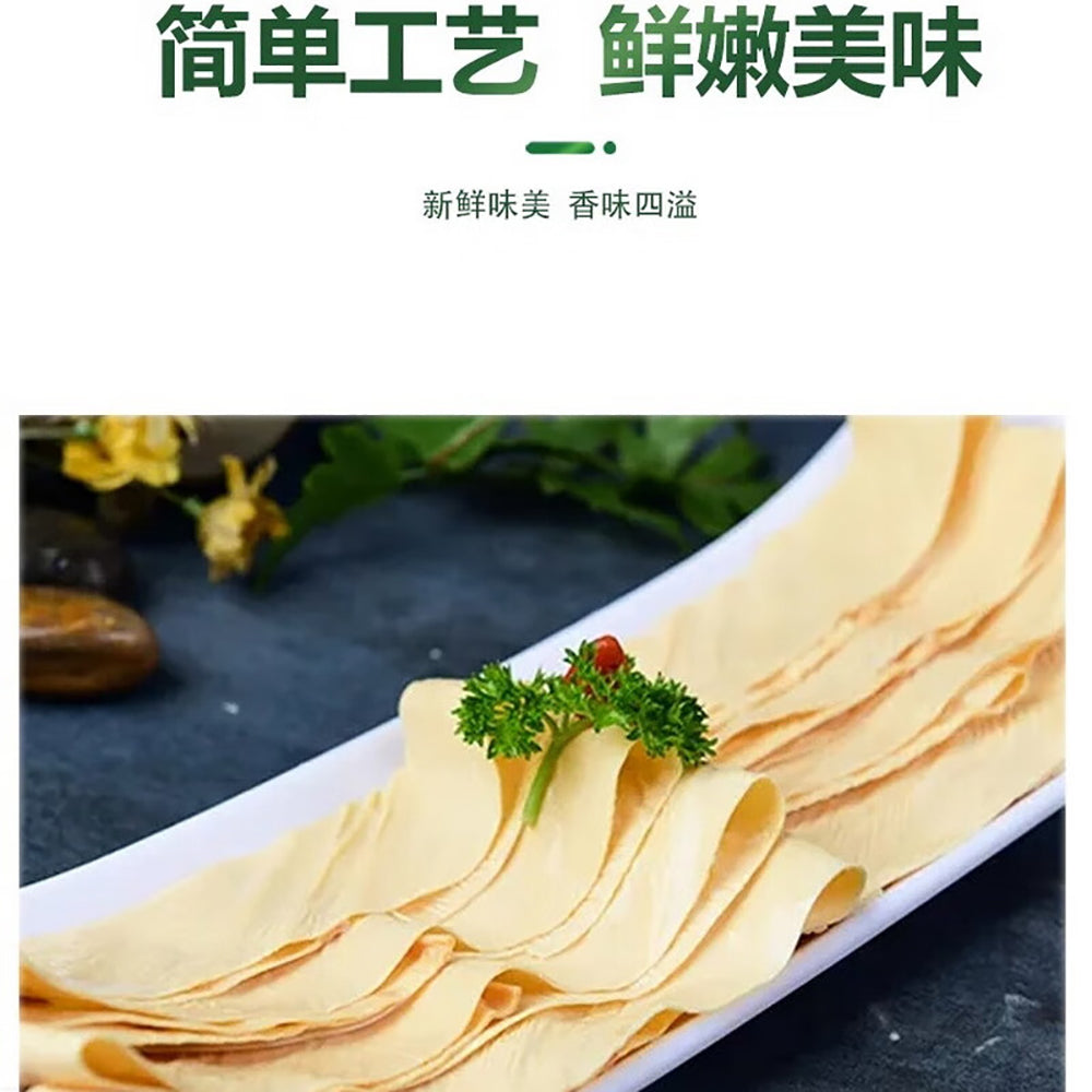 Hua-Hai-Shun-Da-Yellow-Soybean-Oil-Skin-150g-1