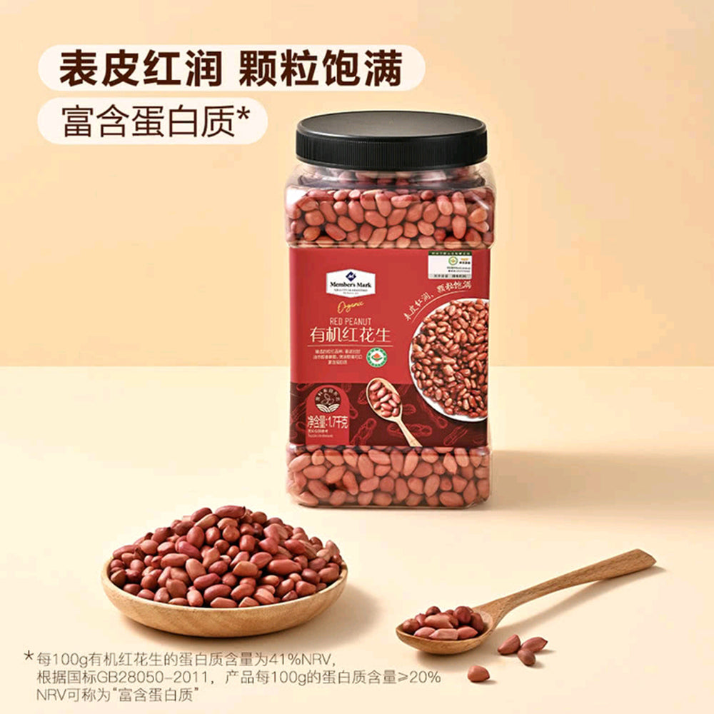 Member's-Mark-Organic-Red-Peanuts---1.7kg-1