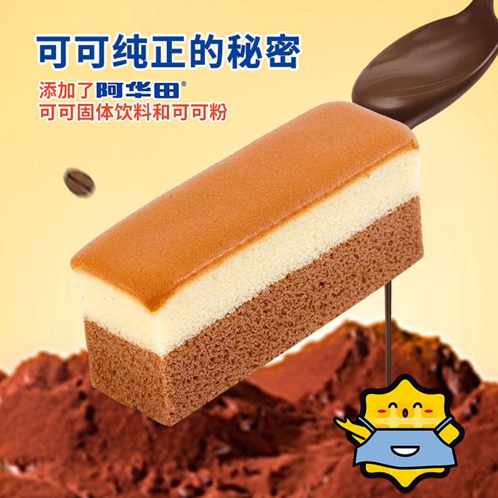 Ovaltine-Nagasaki-Cake---330g-1