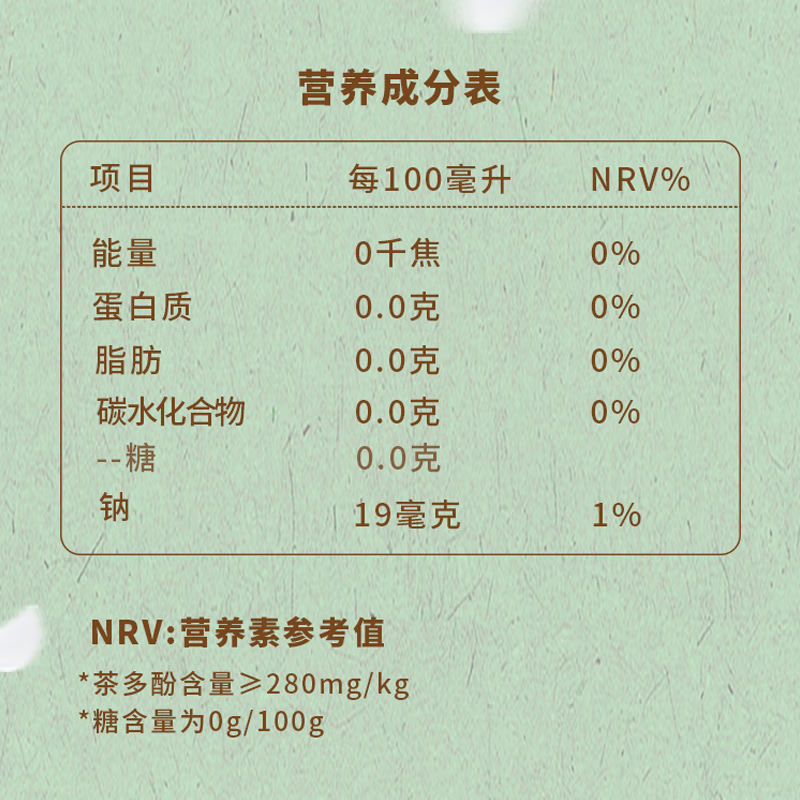 Dancha-Jasmine-Tea---Zero-Sugar,-Zero-Calories,-500ml-4
