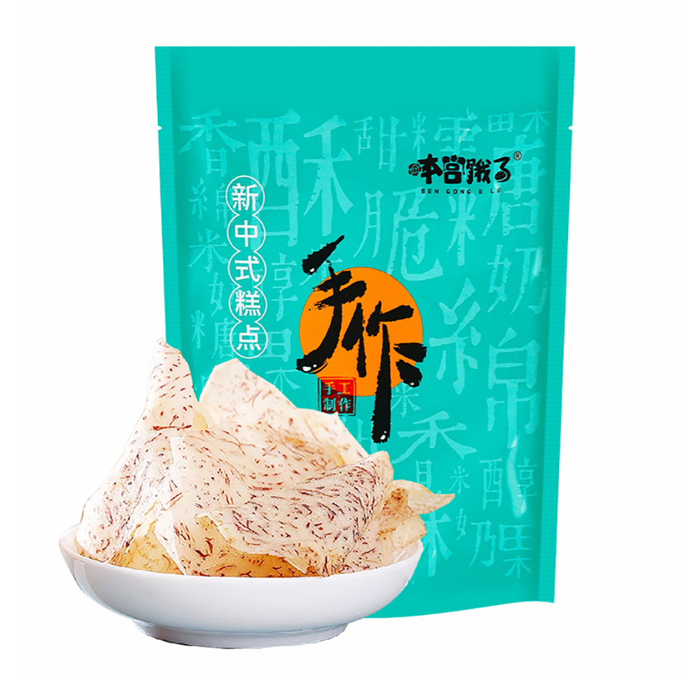 Ben-Gong-E-Le-Crispy-Taro-Chips---Lime-Flavor,-100g-1