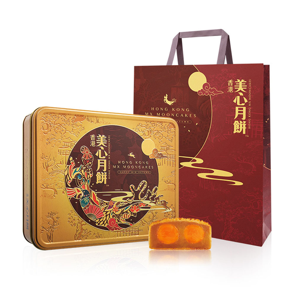 Hong-Kong-MX-Maxim's-Mooncakes-Double-Yolk-White-Lotus-Seed-Paste---Gift-Box-of-4,-740g-1