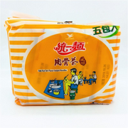 Best Sellers at UMall Australia