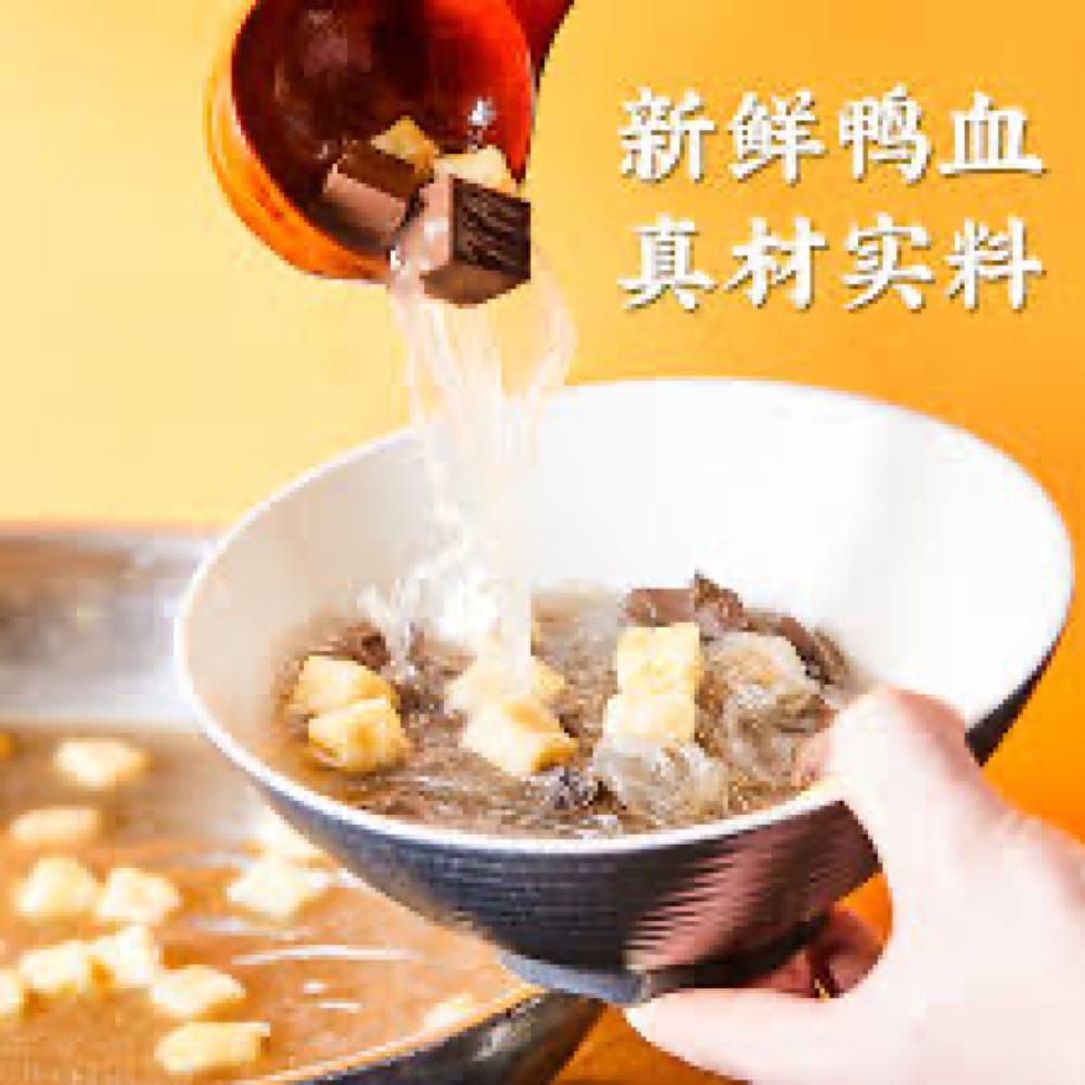 Huiwei-Zan-Duck-Blood-Vermicelli-Soup,-Vine-Pepper-Flavor,-239.5g-1