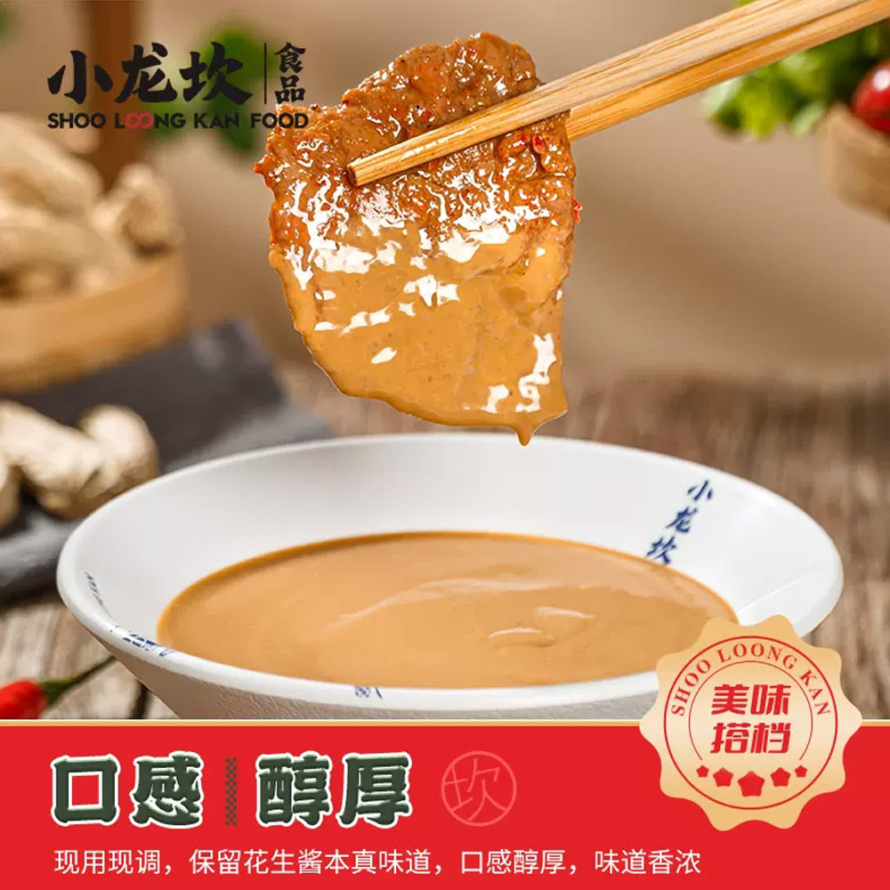 Shoo-Loong-Kan-Original-Sesame-Sauce-Dipping---100g-1