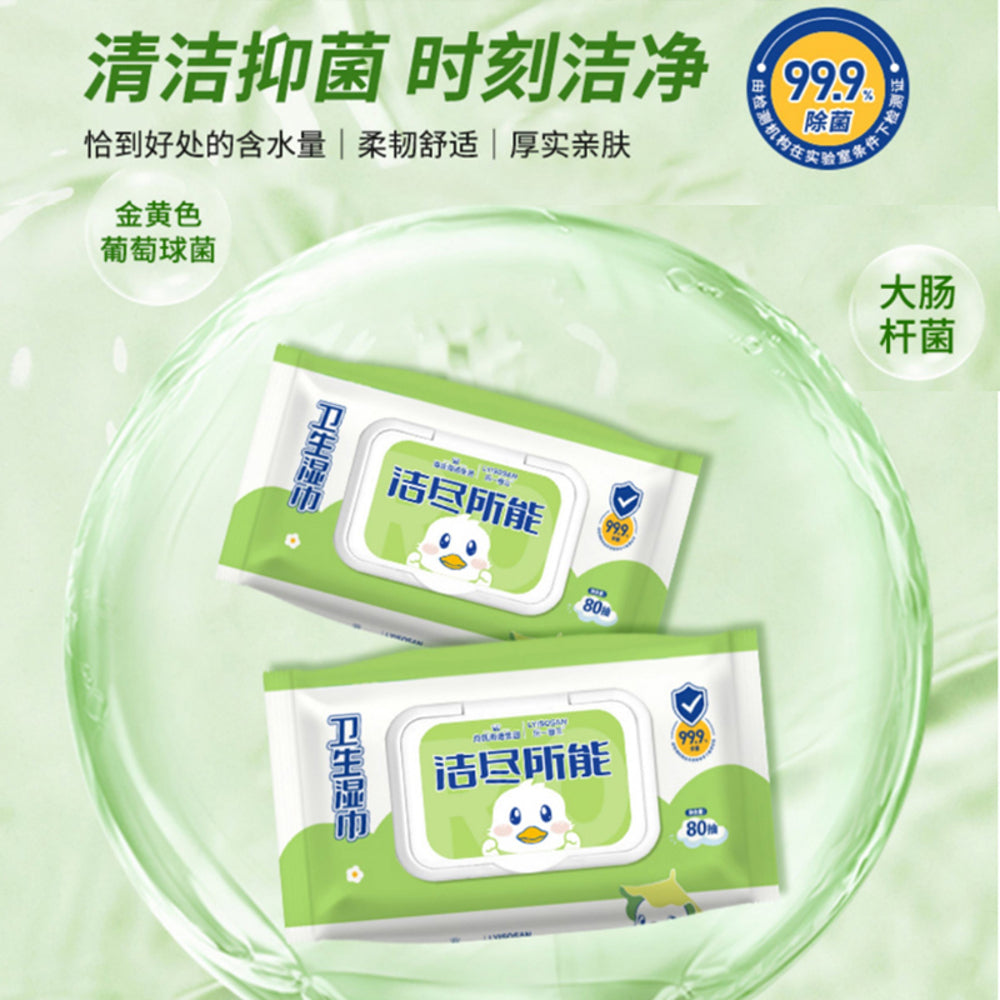 Haishi-Hainuo-Sanitising-Wet-Wipes,-Alcohol-Free-&-Skin-Friendly-–-80-Sheets-x-3-Packs-2