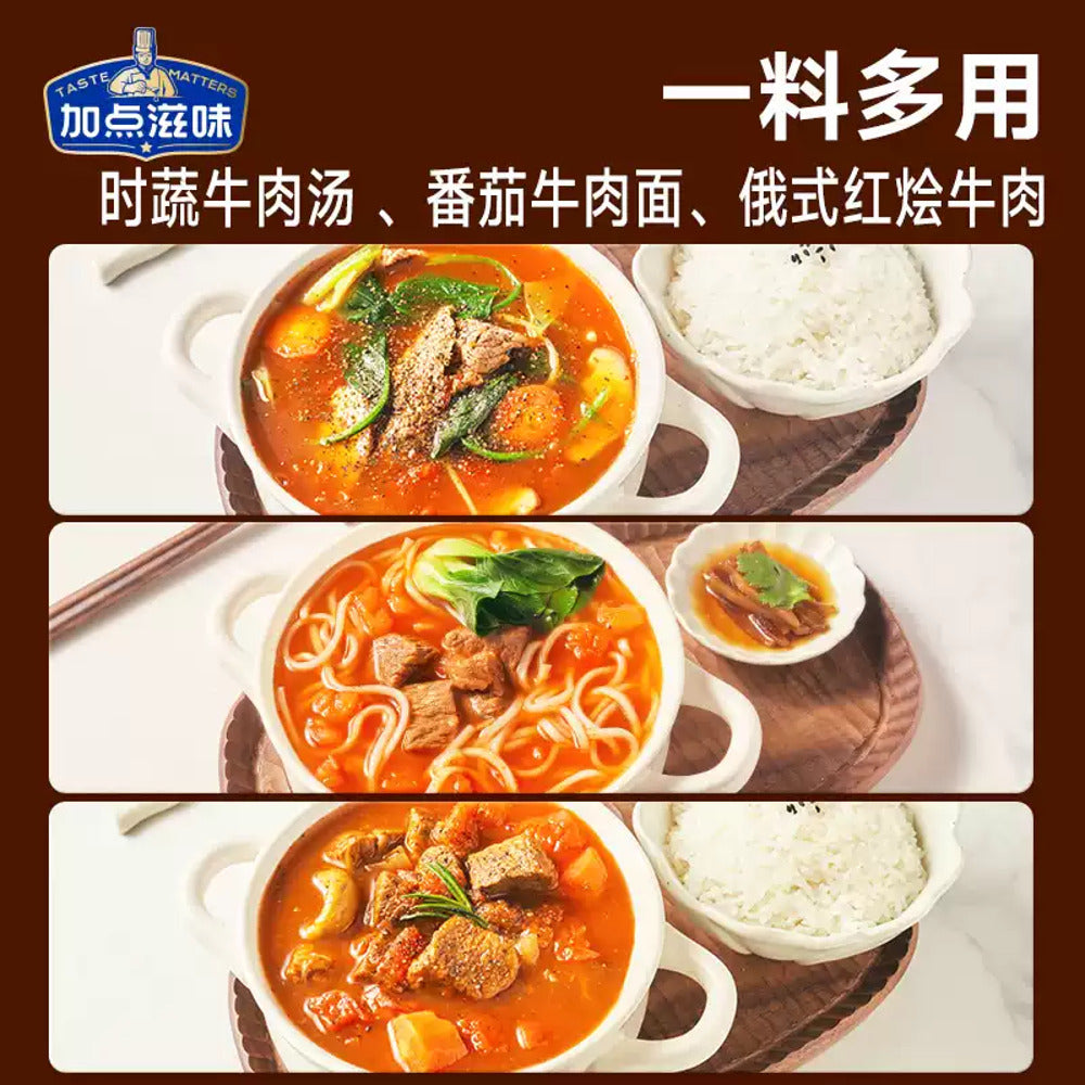 Taste-Matters-Tomato-Beef-Borscht-Soup-Base-50g---Chinese-Style-Borscht-Seasoning-Mix-4