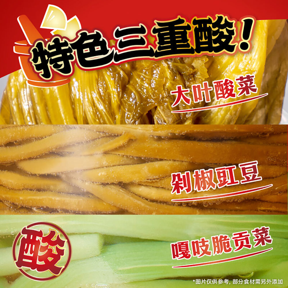 Man-Xiao-Bao-Yunnan-Sauerkraut-Hot-Pot-Rice-Noodles---279g-1