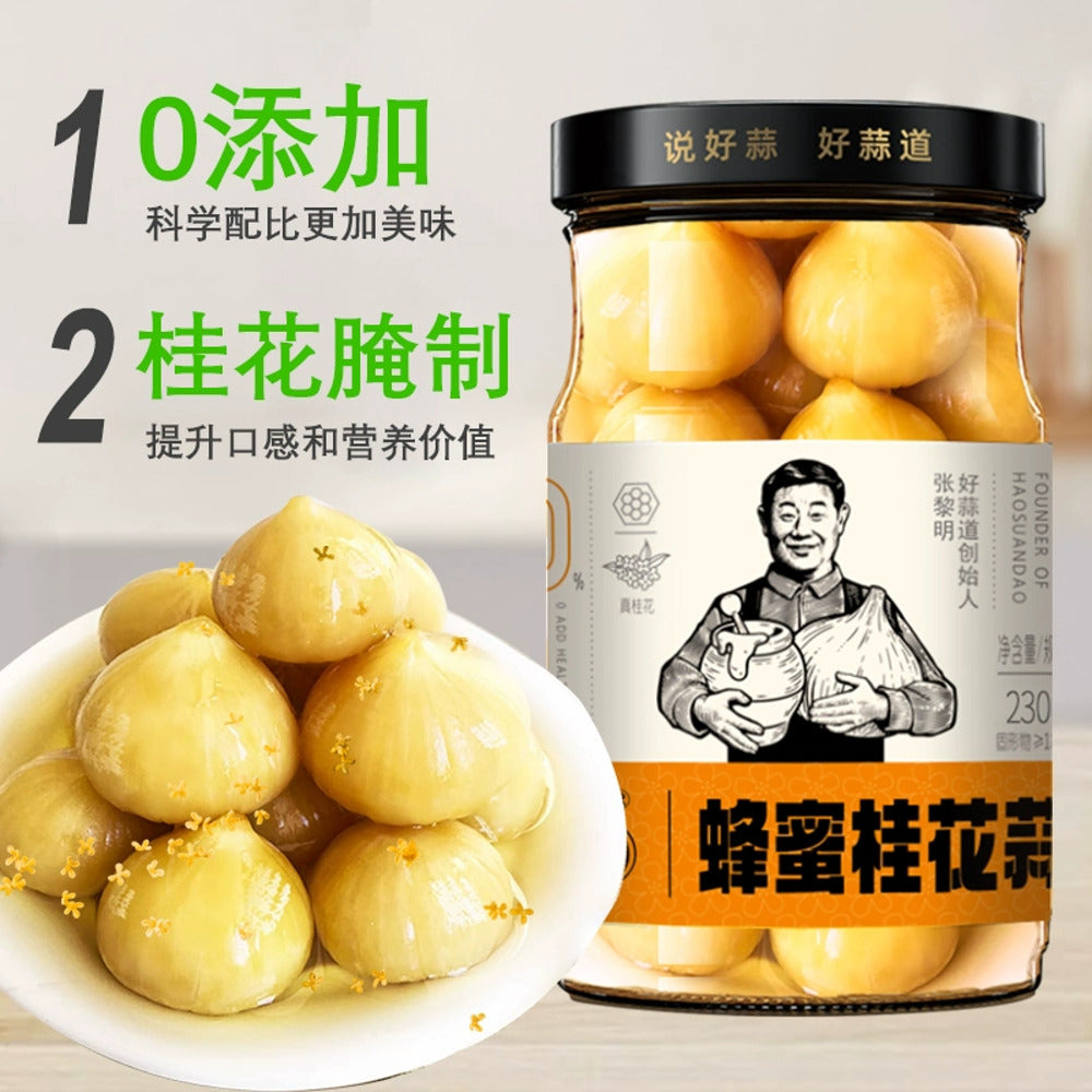 Haosuandao-Honey-Osmanthus-Pickled-Garlic-230g-4