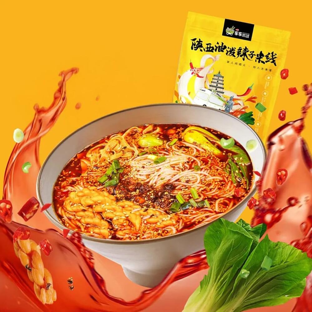 CheChe-Shaanxi-Youpo-Lazi-Chili-Oil-Rice-Noodles-–-200g-4