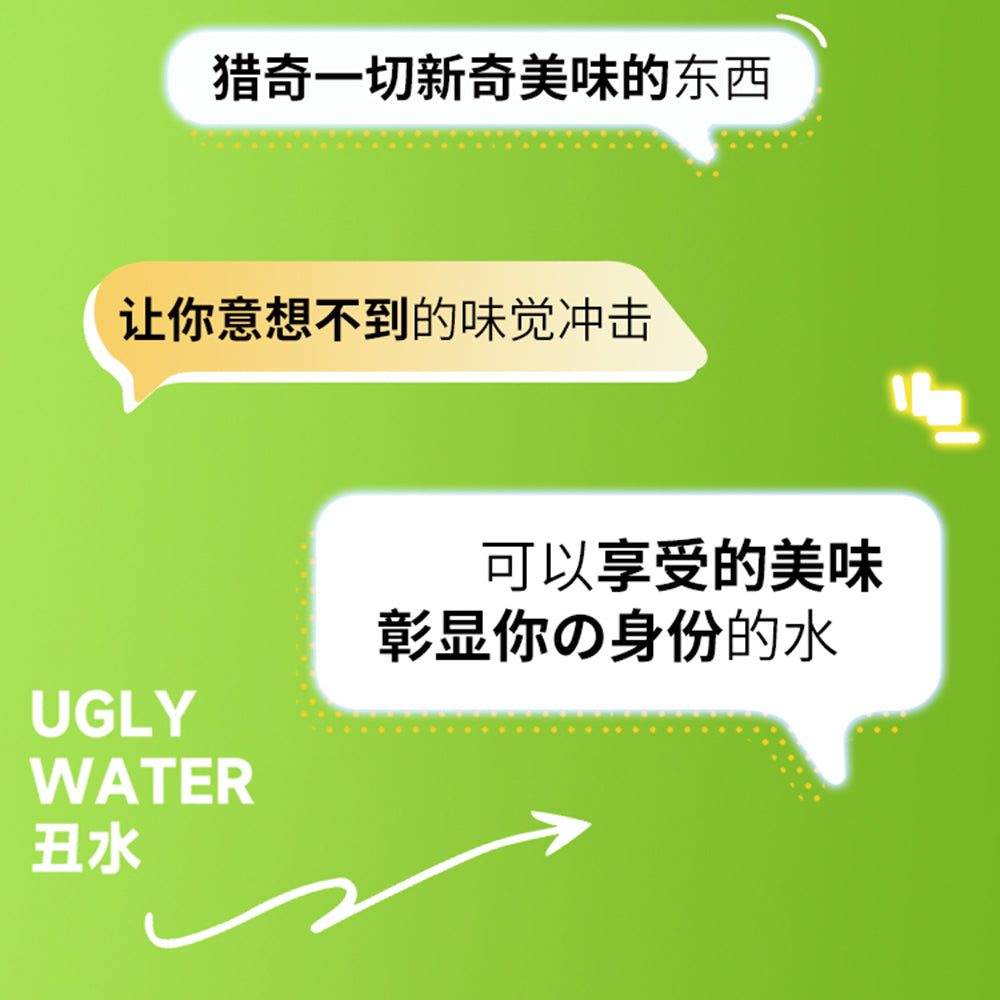 [Full-Case]-Yinen-Ugly-Water-Drink---Ugly-Pear-and-Green-Grapefruit-Flavour-380ml*12-1